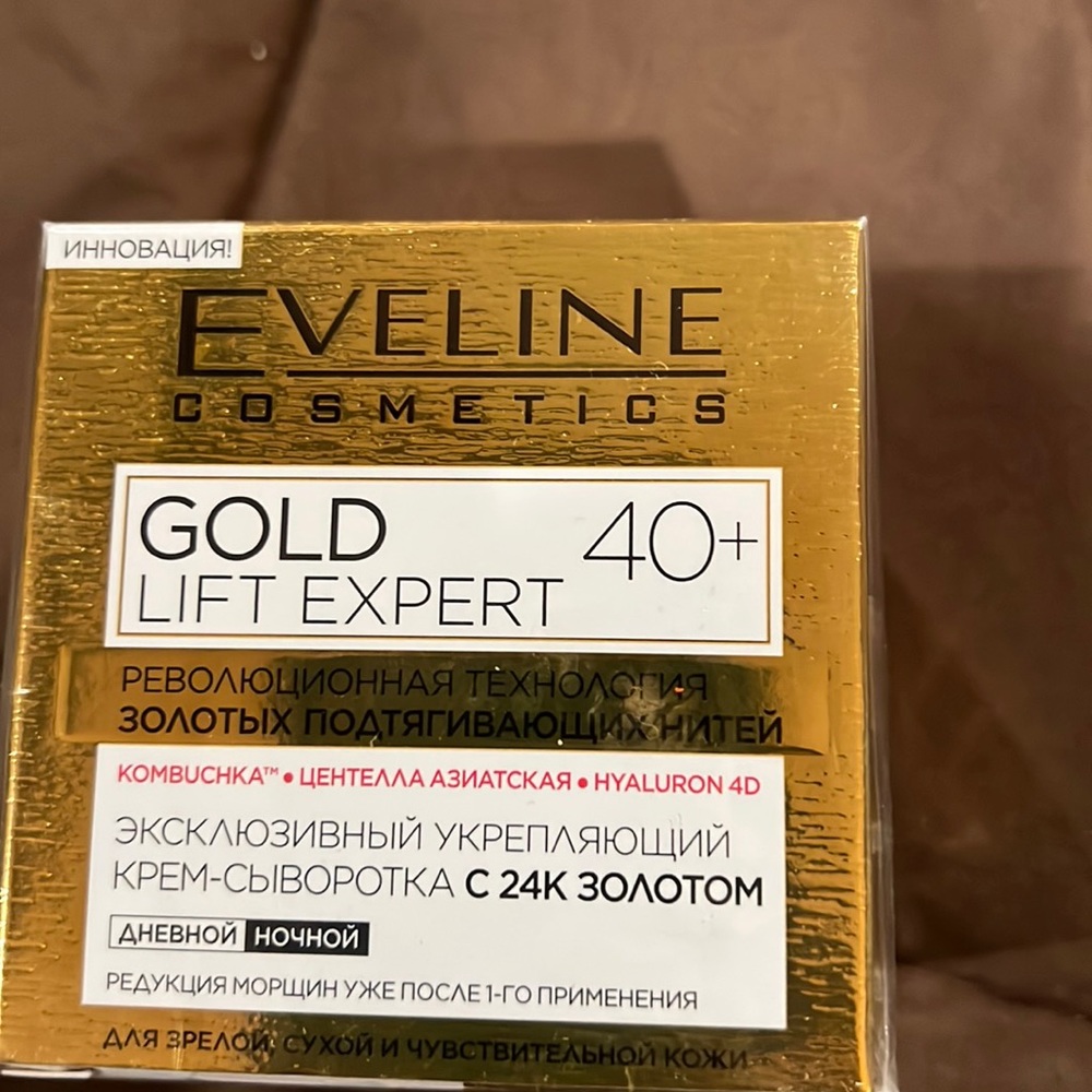 Eveline cosmetics